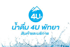 บริษัท เรฟโวลูชั่น ดริ้ง จำกัด