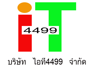 บริษัท ไอที4499 จำกัด