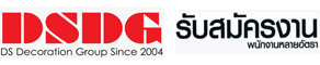 บริษัท ดีเอส สโตน จำกัด