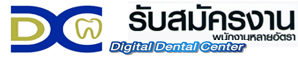 Digital Dental Center Pattaya